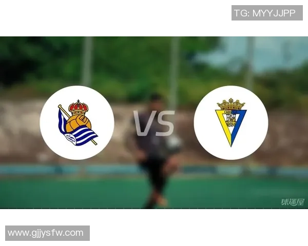 皇家社会主场迎战加的斯力争三分巩固联赛排名