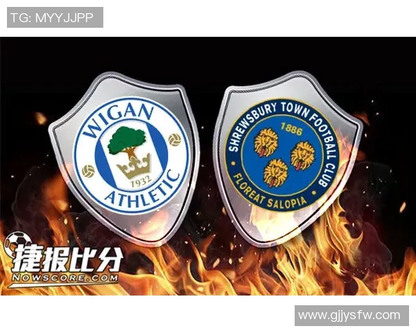 维冈竞技与什鲁斯堡的激烈对决揭示英甲赛季新动态